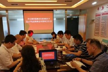 <a href='http://u9nj.hf-dc.net'>mg不朽情缘试玩</a>机关党支部召开换届选举大会